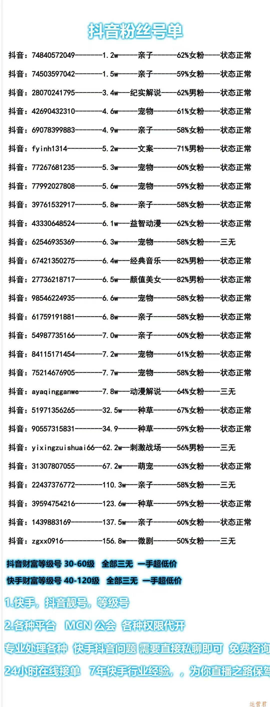 微信图片_20250209121736.jpg