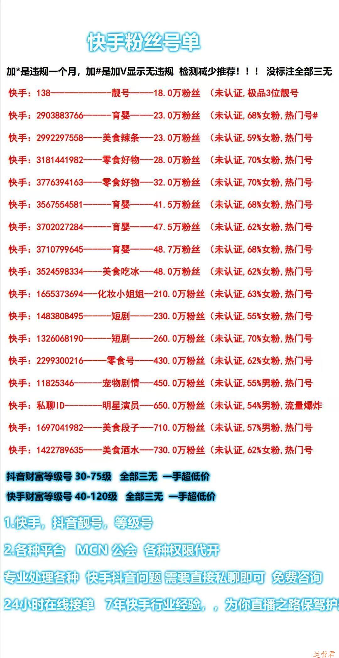 微信图片_20250209121945.jpg