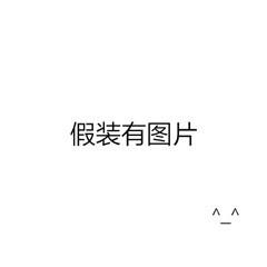 开网店不？​开网店赚大钱