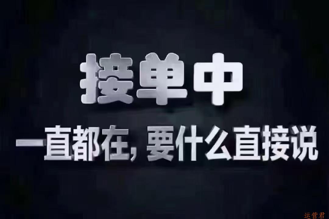 跨境店开通