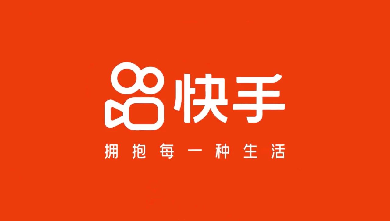 快手播放量江湖：谁在真火，谁在虚火？